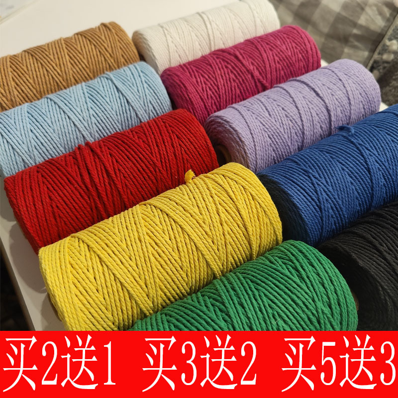 [Buy 2 Get 1 Free] Cotton Rope Thread for Crochet Bags, Special Thread for DIY Crafts, 2mm Thick, 200m Long