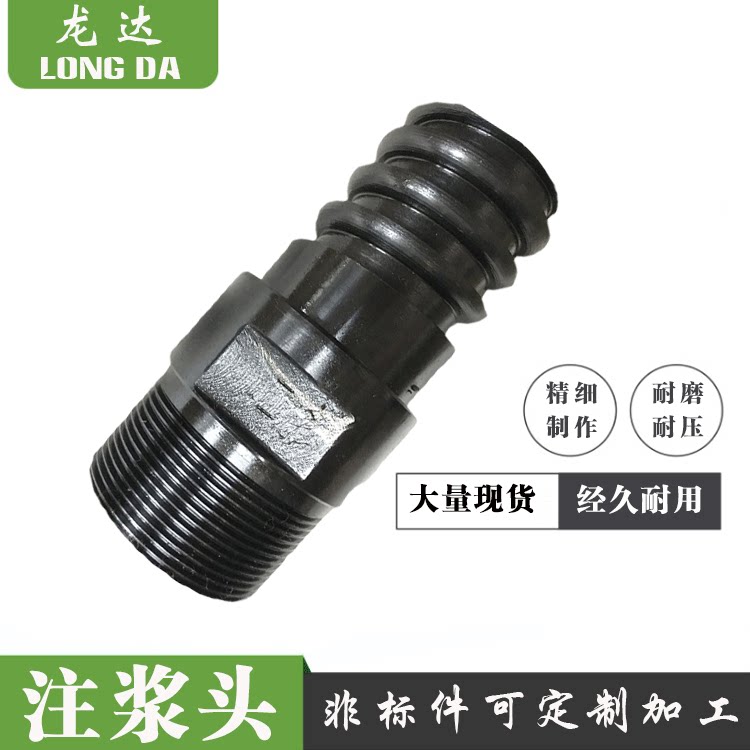 DN25 grouting head DN50 secondary grouting joint cement subway tunnel shield DN32 segment bolt ball valve