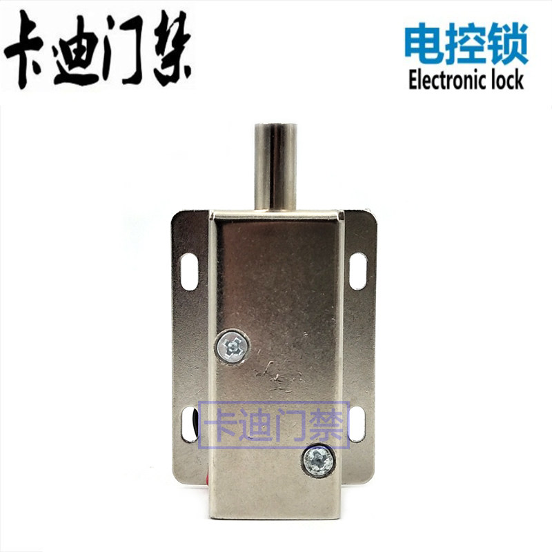 Round head small electronic control lock Small cabinet electric plug lock Drawer with power box Window chamber storage cabinet electronic lock