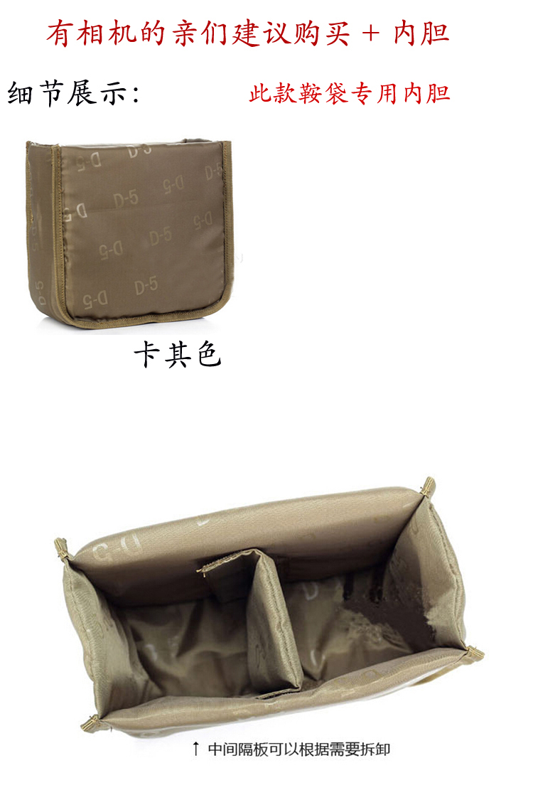 Saddle bag liner nhiếp ảnh ngoài trời bag SLR máy ảnh dày lót Bao Tang ngỗng túi chống sốc ống kính bảo vệ bìa balo crumpler