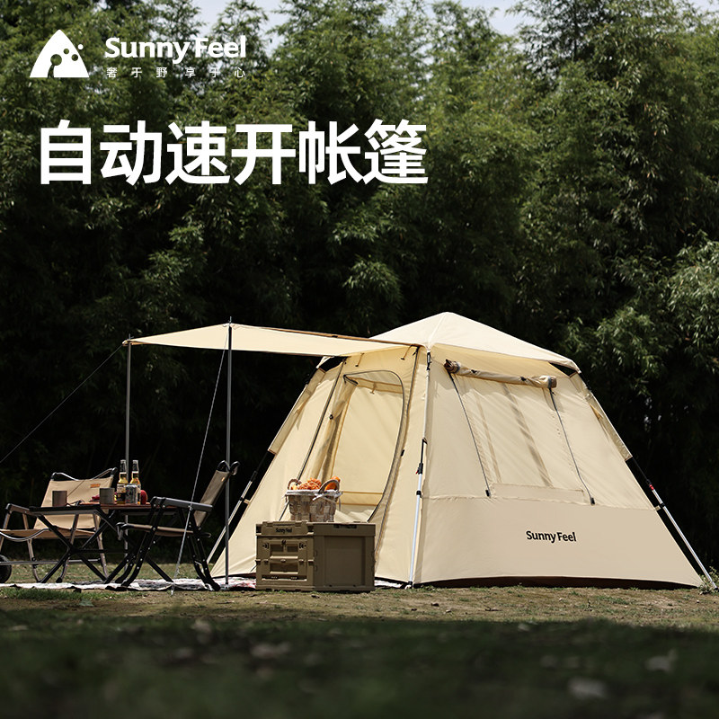 Sunnyfeel mountain door fully automatic tent outdoor folding field camping equipment windproof and rainproof large hall tent