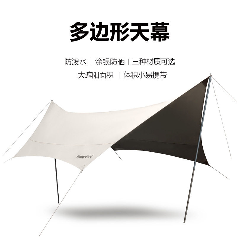 sunnyfeel outdoor canopy tent silicone camping camping awning sunscreen waterproof picnic picnic ultra-light