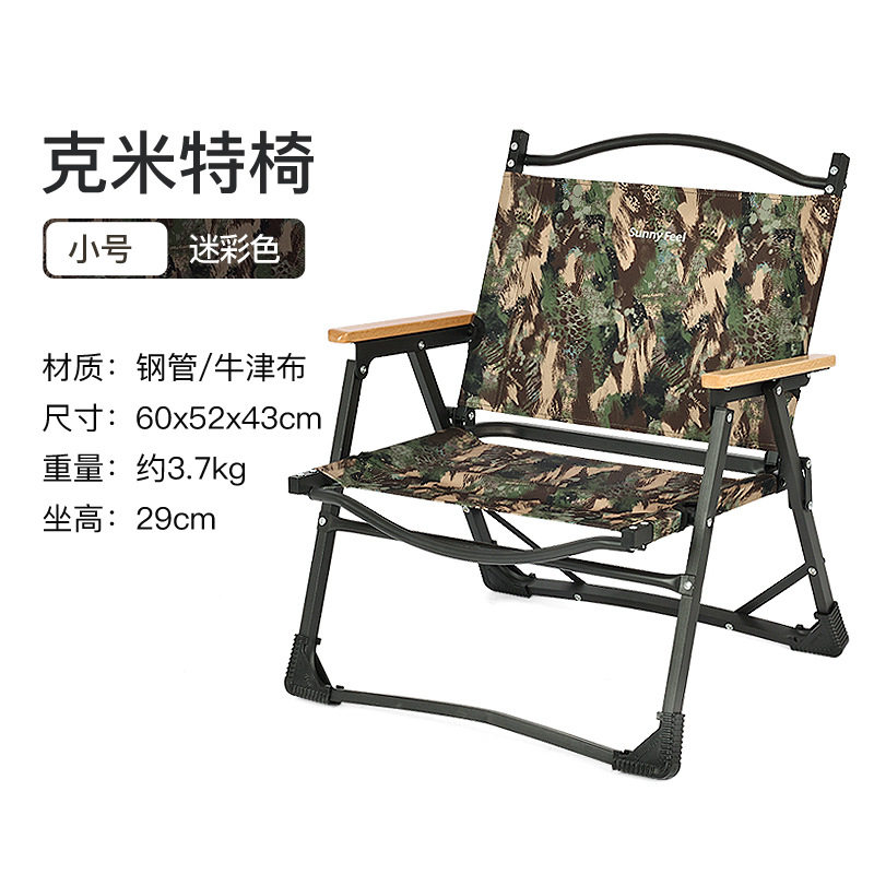 SunnyFeel Mountain Folding Kermit Chair Outdoor Camping Folding Chair Convenient and Lightweight Camping Spring Outing Small Chair