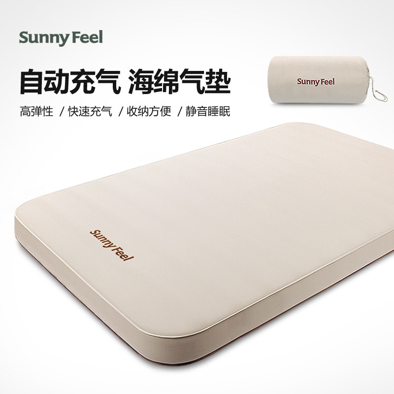 sunnyfeel outdoor one-button automatic portable lazy inflatable sofa lunch break beach camping leisure mattress