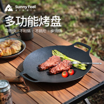 Sunnyfeel mountain leaf baking pan home Korean barbecue camping induction cooker non-stick pan cassette furnace frying pan outdoor