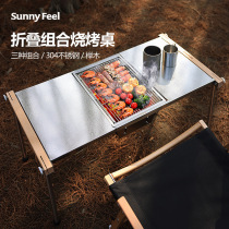 sunnyfeel outdoor folding tables and chairs portable barbecue grill camping equipment self-driving tour IGT picnic table