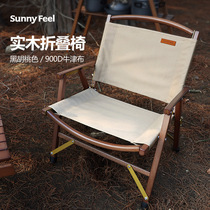sunnyfeel mountain leaf solid wood outdoor folding chair portable camping fishing stool leisure chair Kermit chair