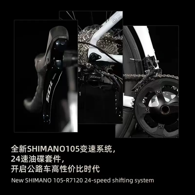 JAVA Jiawo Torpedo 6top high-end version 7120 version 105 kit oil disc drum shaft road vehicle 24 speed curve handle