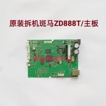 Zebra ZD888T 888D 888cr original disassembly motherboard Zebra accessories