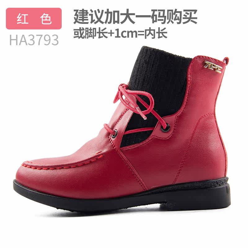 Chaussures enfants en autre coutures en cuir pour hiver - Ref 1014395 Image 9