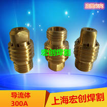 Argon arc welding fittings QQ150A argon arc welding gun guide fluid Guide parts QS300A argon arc welding connector base