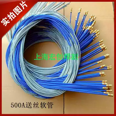 Carbon dioxide CO2 gas welding gun wire feeding hose Panasonic 200A350A500A guide wire pipe wire feeding tube Spring