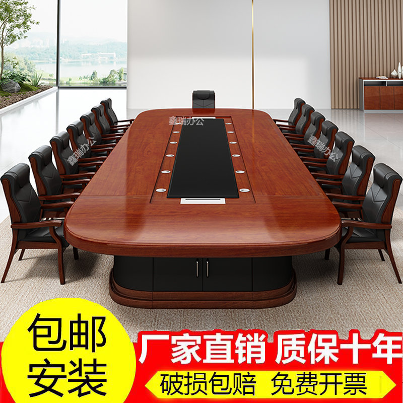 大型会議テーブル、オフィストレーニングテーブル、ビジネスペイント会議室用ロングテーブル、政府用楕円形交渉テーブルと椅子の組み合わせ
