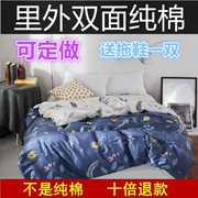 Một mảnh bông chăn 1.6x2.1 / 2.0x2.3 / 2.2x2.4 mét đôi bông chăn tùy chỉnh 180x220 - Quilt Covers