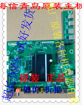 Haixin LED60K5500U EC660US EC660US BOM1) 193523 Motherboard RSAG7 820 6522 ROH