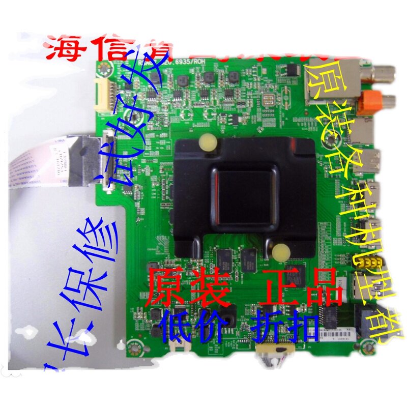 Original sea letter LED49 55 65EC780UC 65EC780UC motherboard RSAG7 520 6935 ROH The various screens are available