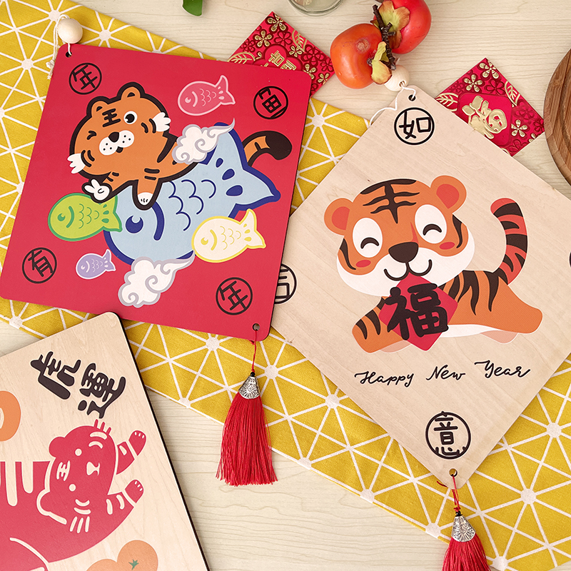 New Year's Happy Chinese New Year's Lunar New Year Tiger pendant Qiao relocating with hanging decoration New residence Living room Placement of wall door Decorations