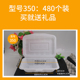 hộp cơm cắm điện giữ nhiệt Hộp ăn trưa dùng một lần hộp nhựa hình chữ nhật có nắp đóng gói hộp bị hỏng trả lại thức ăn nhanh hộp cơm trưa xuống cấp - Hộp cơm điện sưởi ấm hộp cơm điện chính hãng