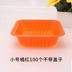 hộp cơm cắm điện hâm nóng Hộp cơm trưa dùng một lần lò vi sóng sưởi ấm bên ngoài gói nhựa hình người bán thức ăn nhanh Hộp ăn trưa dày màu xanh lá cây che phủ hộp ăn trưa - Hộp cơm điện sưởi ấm hộp com giữ nhiệt zojirushi Hộp cơm điện sưởi ấm