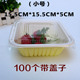hộp cơm cắm điện hâm nóng Hộp cơm trưa dùng một lần lò vi sóng sưởi ấm bên ngoài gói nhựa hình người bán thức ăn nhanh Hộp ăn trưa dày màu xanh lá cây che phủ hộp ăn trưa - Hộp cơm điện sưởi ấm hộp com giữ nhiệt zojirushi