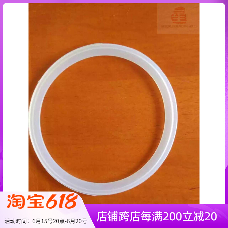 Silver A30 A30 FV2101A FD2100 FD2100 spray sealing ring accessories