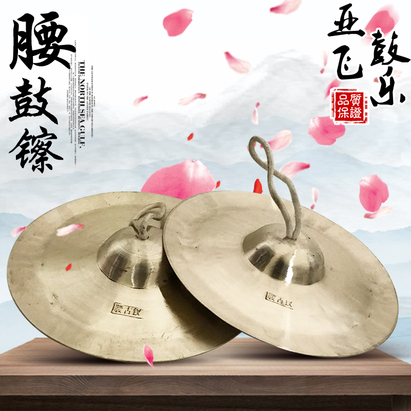 Double crown quality ringing brass cymbals 25cm 27cm waist drum cymbals 30cm 32cm snare cymbals cymbals