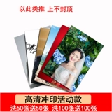 Фотография, биде, мобильный телефон, фотоальбом, 4 дюймов, 5 дюймов, 6 дюймовая, хлеб