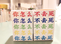 The last words and photos of 9 young people are included in the book.