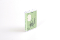 Rereading the poem Walking behind the Times nostalgic tape re-reading makes the poem a song out turtle