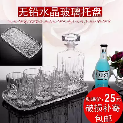 European-style living room fruit tray glass tray coffee table creative modern household crystal tray water Cup tray rectangular tea tray