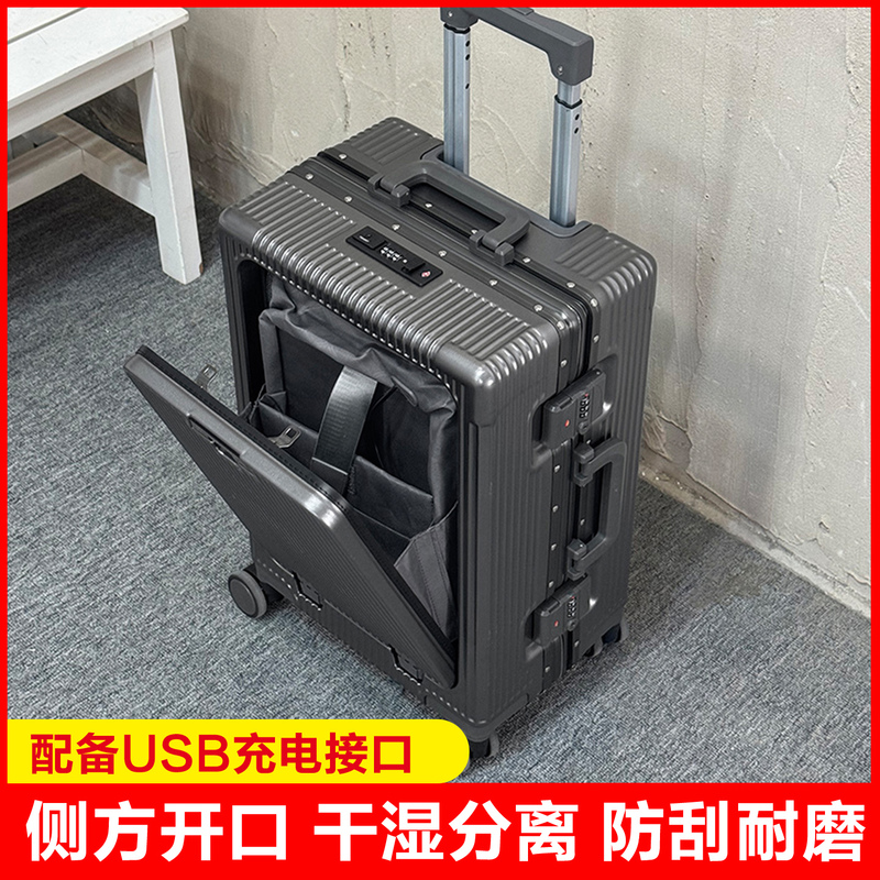 Multifunctional Front-Opening Suitcase, Large-Capacity Aluminum Frame Travel Trolley Boarding Case 20inch with Computer Compartment 24