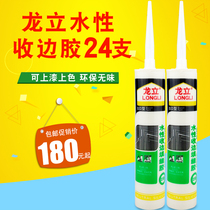 Water-based edge glue Wall repair glue Caulk glue Beauty edge banding glue Glass glue sealant Indoor white