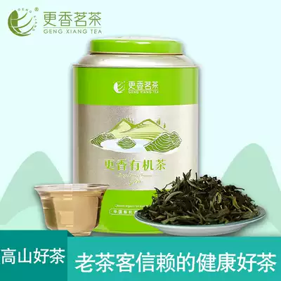 More fragrant organic white tea tea tea first class White Peony loose tea 250g ration tea white peony tea white tea