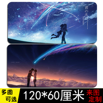 120*60 Mouse Pad Super Game Cute Cartoon Animation Around Oversized Office Desk Pad Keyboard Pad