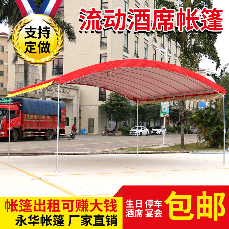 Banquet tent hi shed parking shed canopy awning red and white celebration flow waterproof cloth outdoor tent