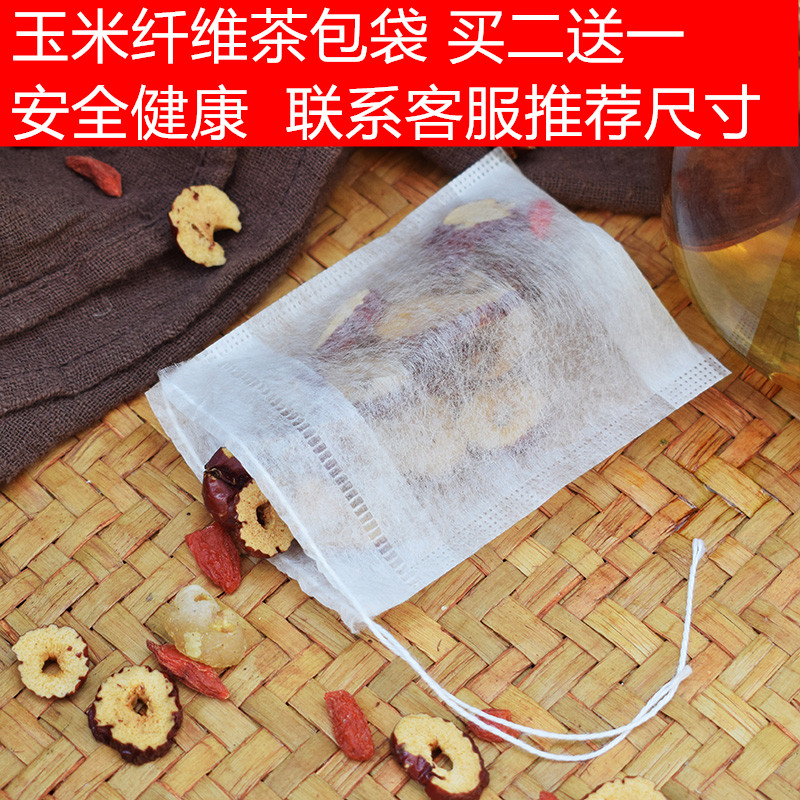 Imported 100 7 * 9cm corn fiber draw wire tea bag tea medicinal powder filter bag tea bag disposable