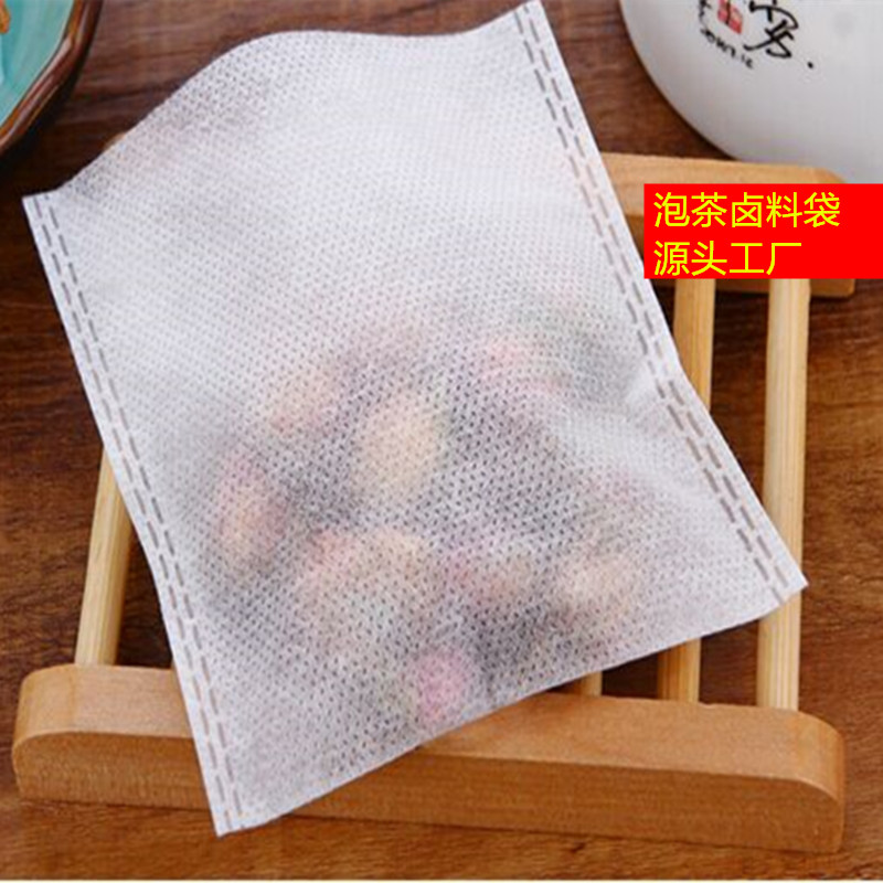 100个小号7*9热封无纺过滤袋一次性茶包袋活性炭包药粉袋卤料袋