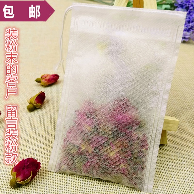 13*18无纺布100个抽线熬煎药袋过滤煮茶袋调料隔渣卤料活性炭袋