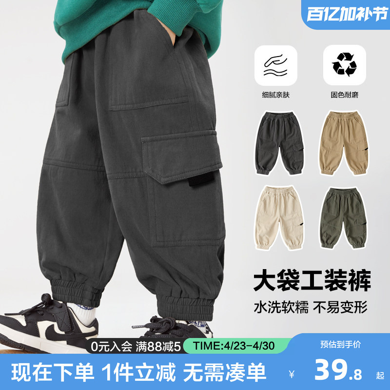 Right European Style Boys' Pants, Spring and Autumn Cargo Pants, 2026 Spring and Autumn New Style Baby Long Pants, Boys' Trendy Children's Clothing