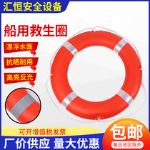 Marine professional CCS certificate adult life saving swimming circle 2 5KG thickening solid foam 5556 life - saving circle