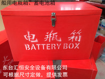 Marine FRP single and double battery box Battery Box storage box battery box FRP manufacturer customization