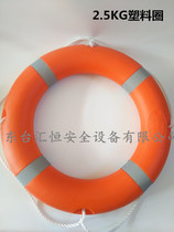 5556 professional lifebuoy adult children swimming ring 2 5KG solid plastic ship inspection CCS certificate