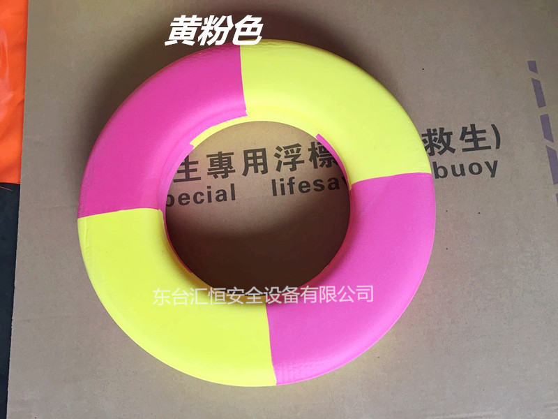 Phao cứu sinh bọt rắn Phao cao miễn phí bơm hơi Trẻ em trưởng thành dày màu vòng bơi phao cứu sinh phao bơi cổ cho bé