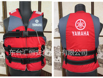 YAMAHA outdoor rafting YAMAHA life jacket professional adult life jacket fishing vest padded float vest