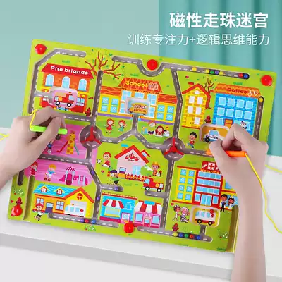 Children's educational toys 3-4-6 years old Magnetic bead maze Boys Concentration training girls mind games