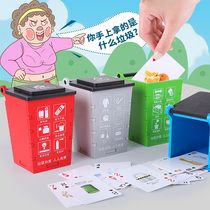 Shanghai version of garbage sorting toys childrens brain power battle early education kindergarten game props desktop trash can