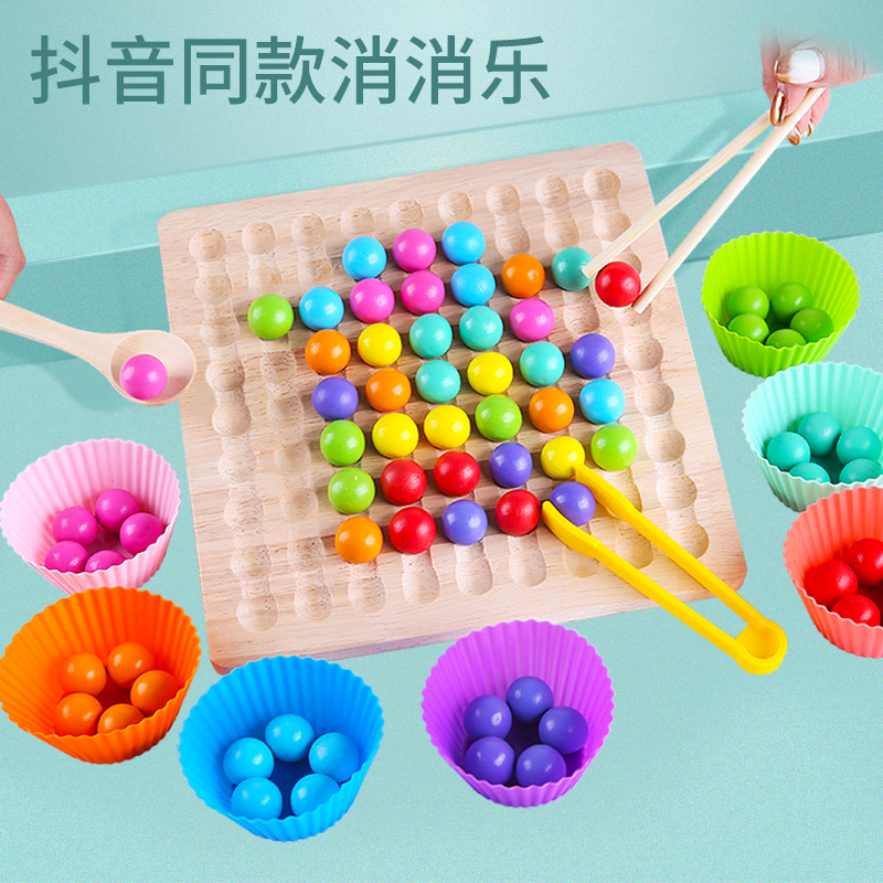 Xiaoxiaole focus logic training parent-child interaction children hairpin beads early education board games boys and girls educational toys