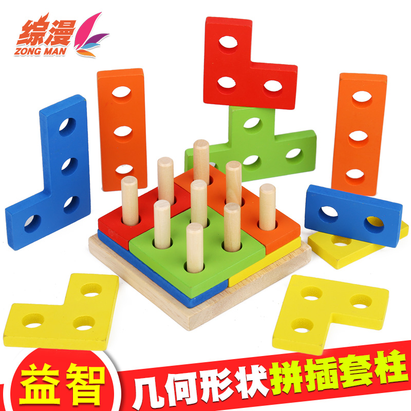 The Ensemble of Comic Wooden Geometric Shapes Paired Columns Infant Child 3-6-year-old Puzzle 2 Early Teach Baby Intellect Toy