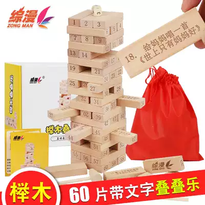 Stacked Music Building Blocks digital stacked high educational toys adult table games children boys and girls gifts