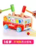 Gopher children's early education educational toys Boys and girls infants and young children 3-4 years old Beat hit drag car bus 1